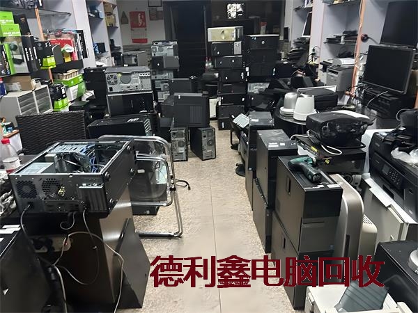 双滦二手二手电脑回收商家