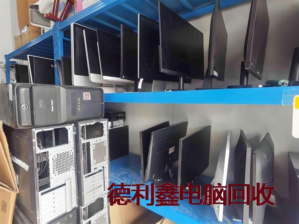 台式电脑回收哪家好