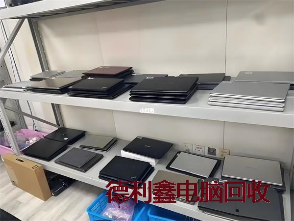 承德报废电脑回收商家