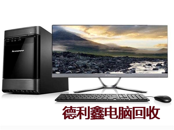 报废电脑回收价格
