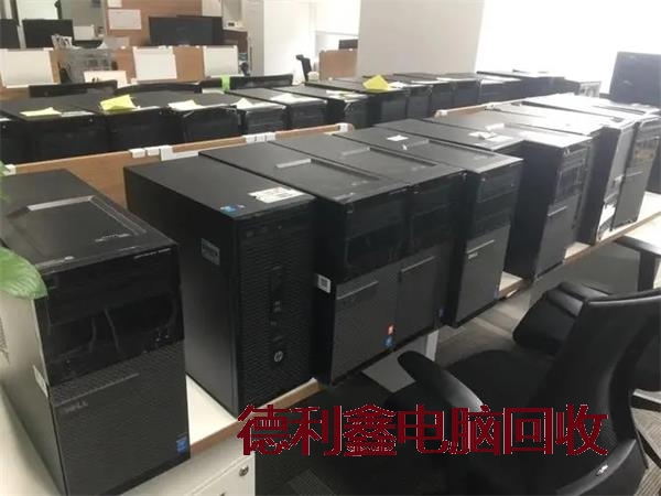 兴隆报废电脑回收电话