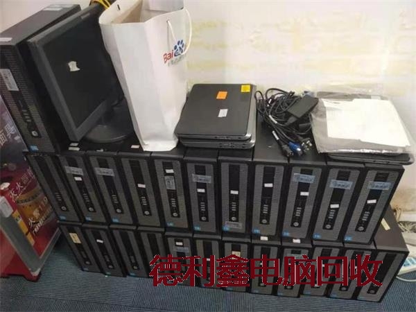 隆化淘汰电脑回收