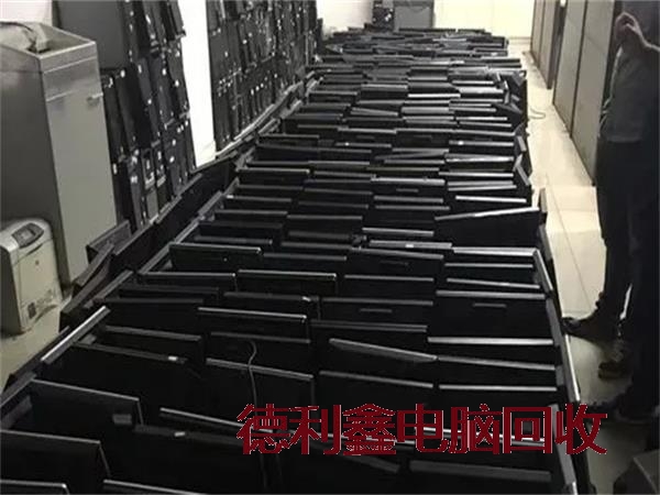 滦平淘汰电脑回收价格，免费提供报价咨询