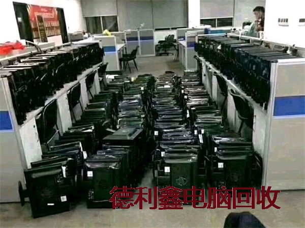报废电脑回收电话