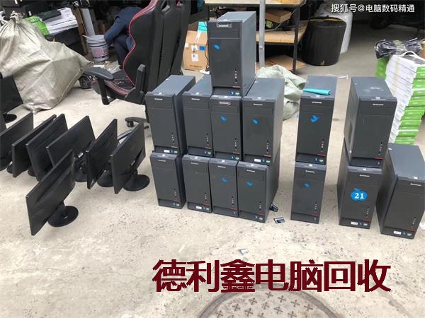 隆化附近台式电脑回收哪家好