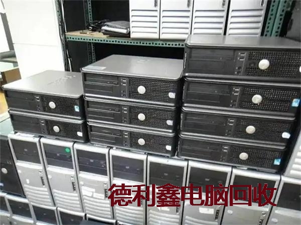 围场附近台式电脑回收公司
