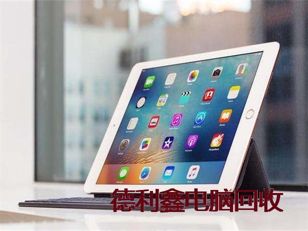 双桥免费预约旧笔记本回收电话