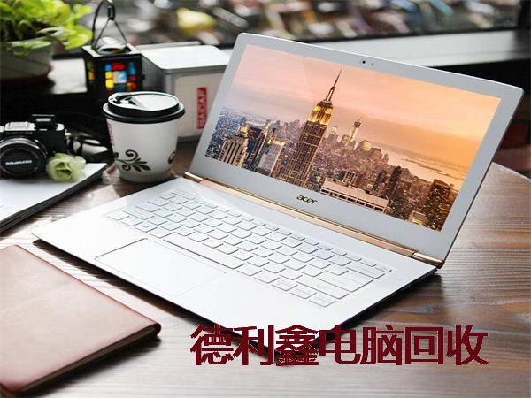宽城个人笔记本回收多少钱