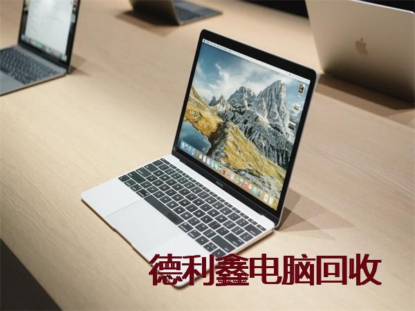 双桥笔记本回收