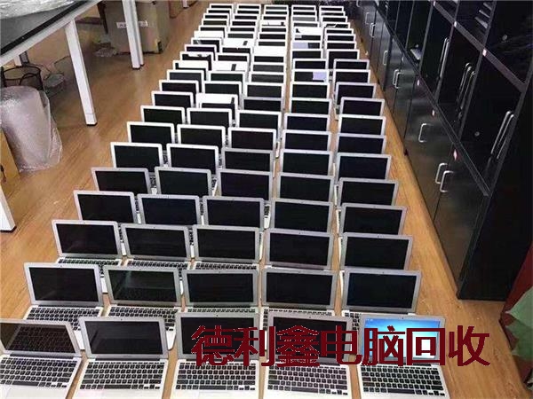 旧笔记本回收电话