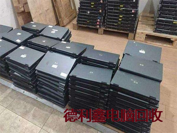 承德个人笔记本回收