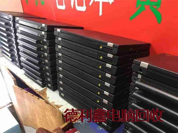 围场免费预约旧笔记本回收电话