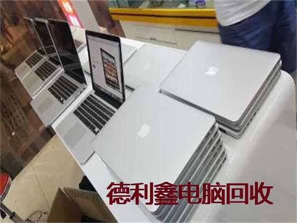 双桥个人笔记本回收