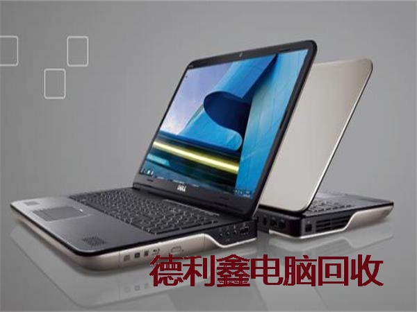 宽城笔记本回收多少钱