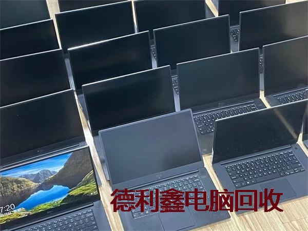 兴隆企业电脑回收