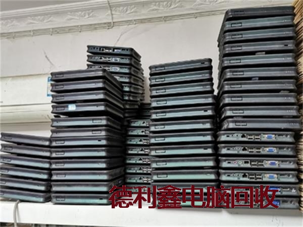 鹰手营子矿品牌笔记本回收