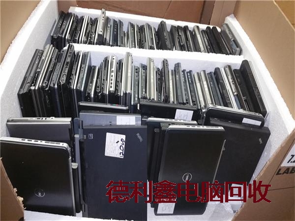 平泉品牌笔记本回收价格