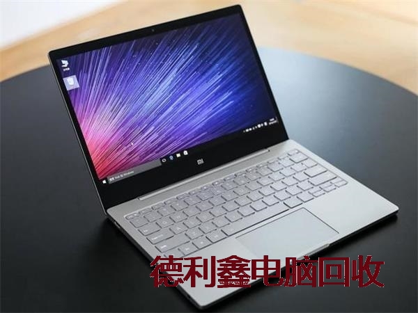 河北办公笔记本回收正规公司