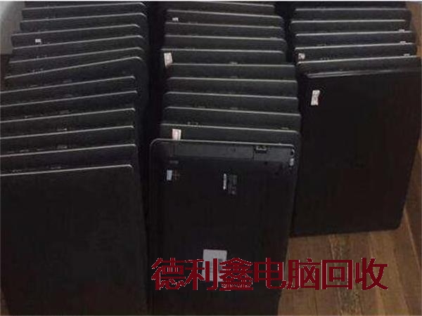 河北免费上门品牌电脑回收供应商，上门收购，回收再利用