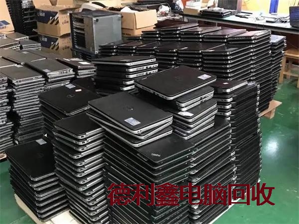 平泉品牌笔记本回收