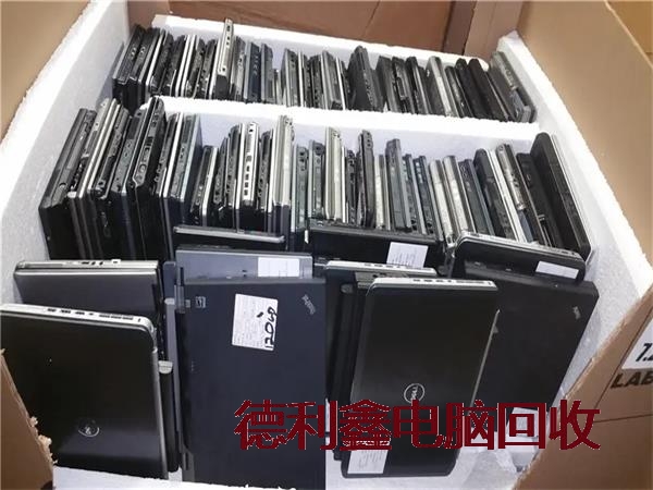 隆化免费上门品牌电脑回收供应商，附近高价回收