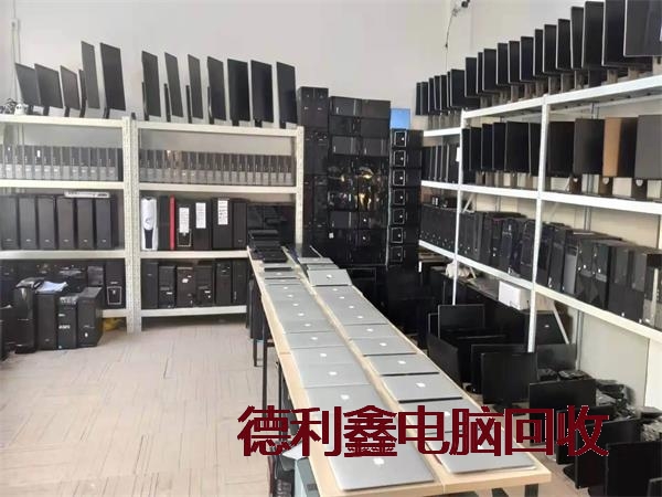 企业电脑回收价格
