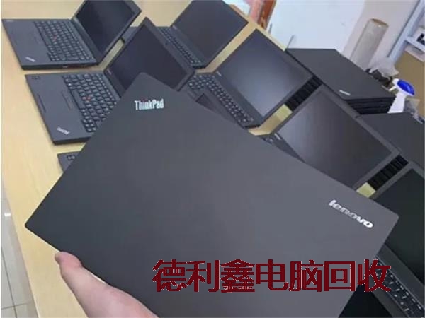 河北二手笔记本回收