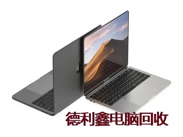 个人笔记本回收多少钱