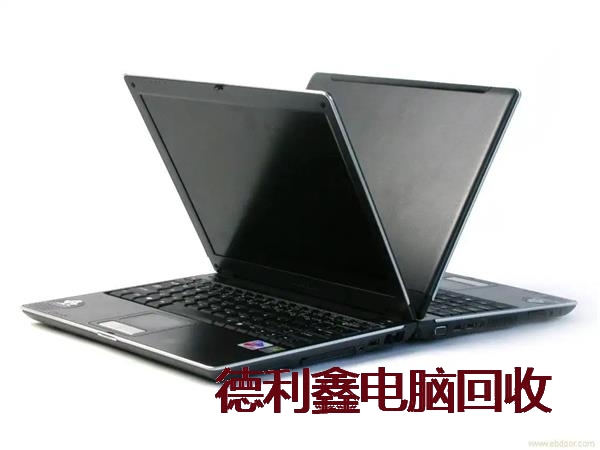 围场旧笔记本回收