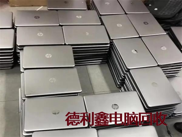 承德个人笔记本回收在线回收
