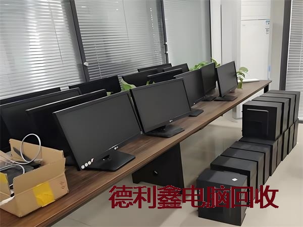 平泉企业电脑回收