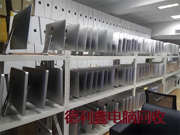 鹰手营子矿品牌电脑回收