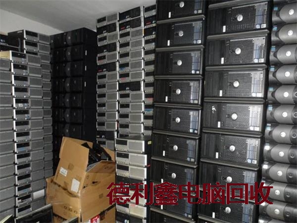 滦平台式电脑回收