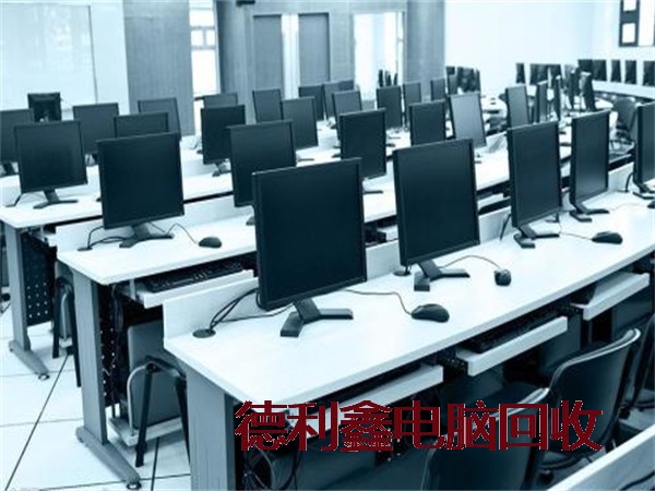 兴隆企业电脑回收