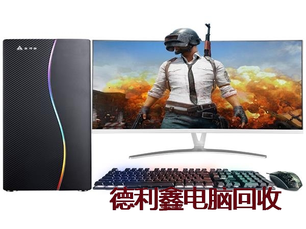 河北专业办公电脑回收价格