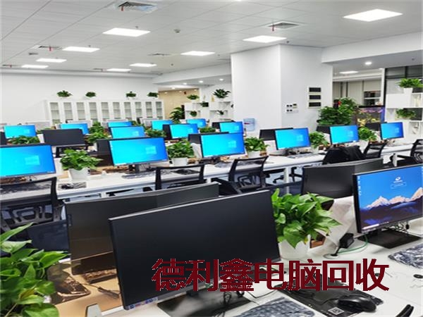 河北品牌电脑回收