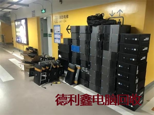 围场本地商家企业电脑回收供应商