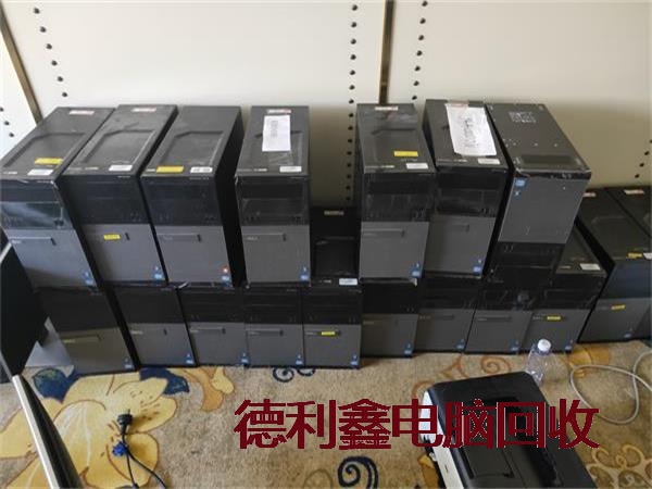 鹰手营子矿企业电脑回收