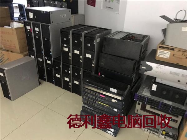 兴隆品牌电脑回收