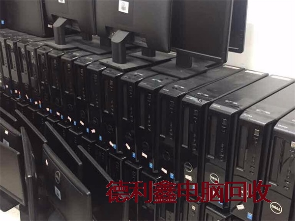鹰手营子矿企业电脑回收多少钱