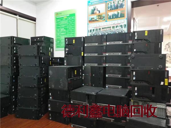 双滦企业电脑回收