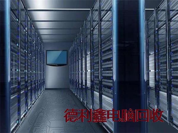 废旧服务器回收正规供应商