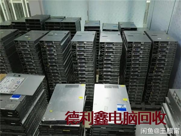 平泉二手服务器回收电话