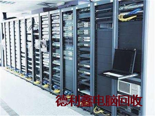 双桥本地商家服务器回收快速报价
