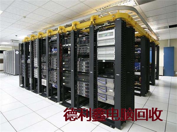 兴隆报废服务器回收快速报价