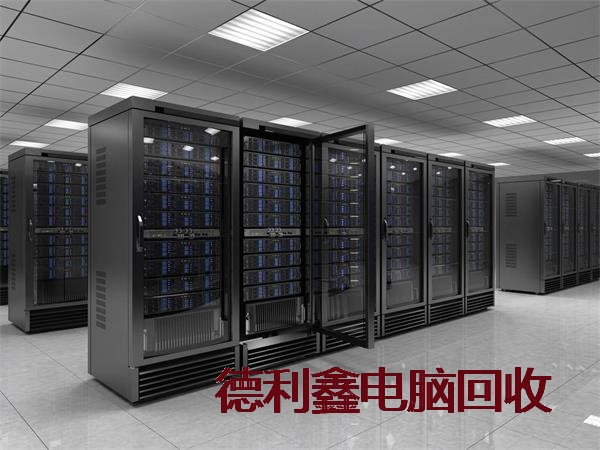 平泉二手服务器回收
