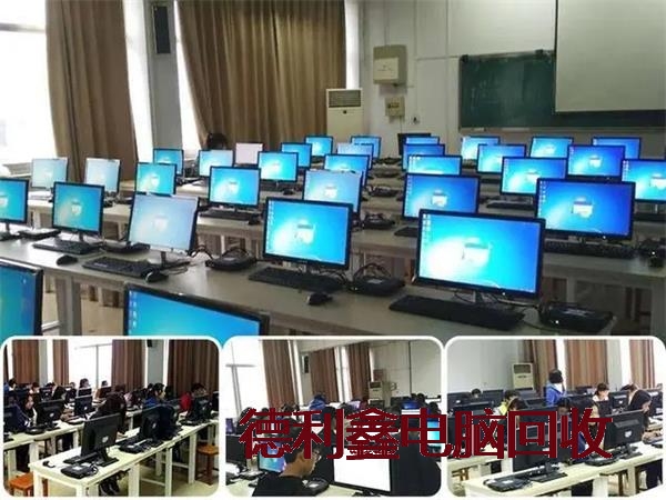 IT设备回收价格行情