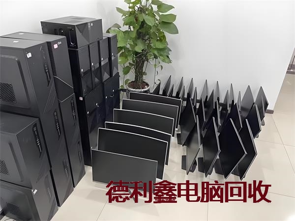 全承德二手电脑回收，高价笔记本回收，免费上门回收