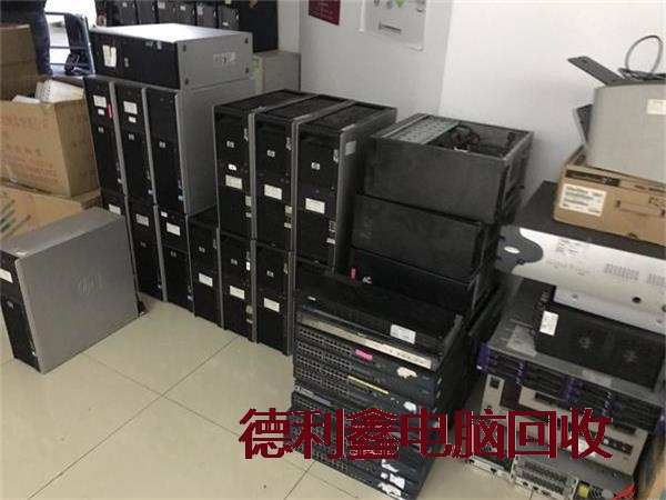 滦平二手电脑回收，滦平办公电脑回收，笔记本回收