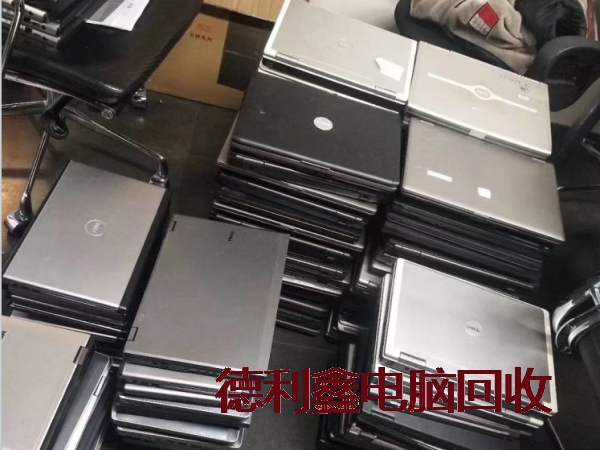 丰宁电脑回收，旧电脑回收，废旧笔记本回收